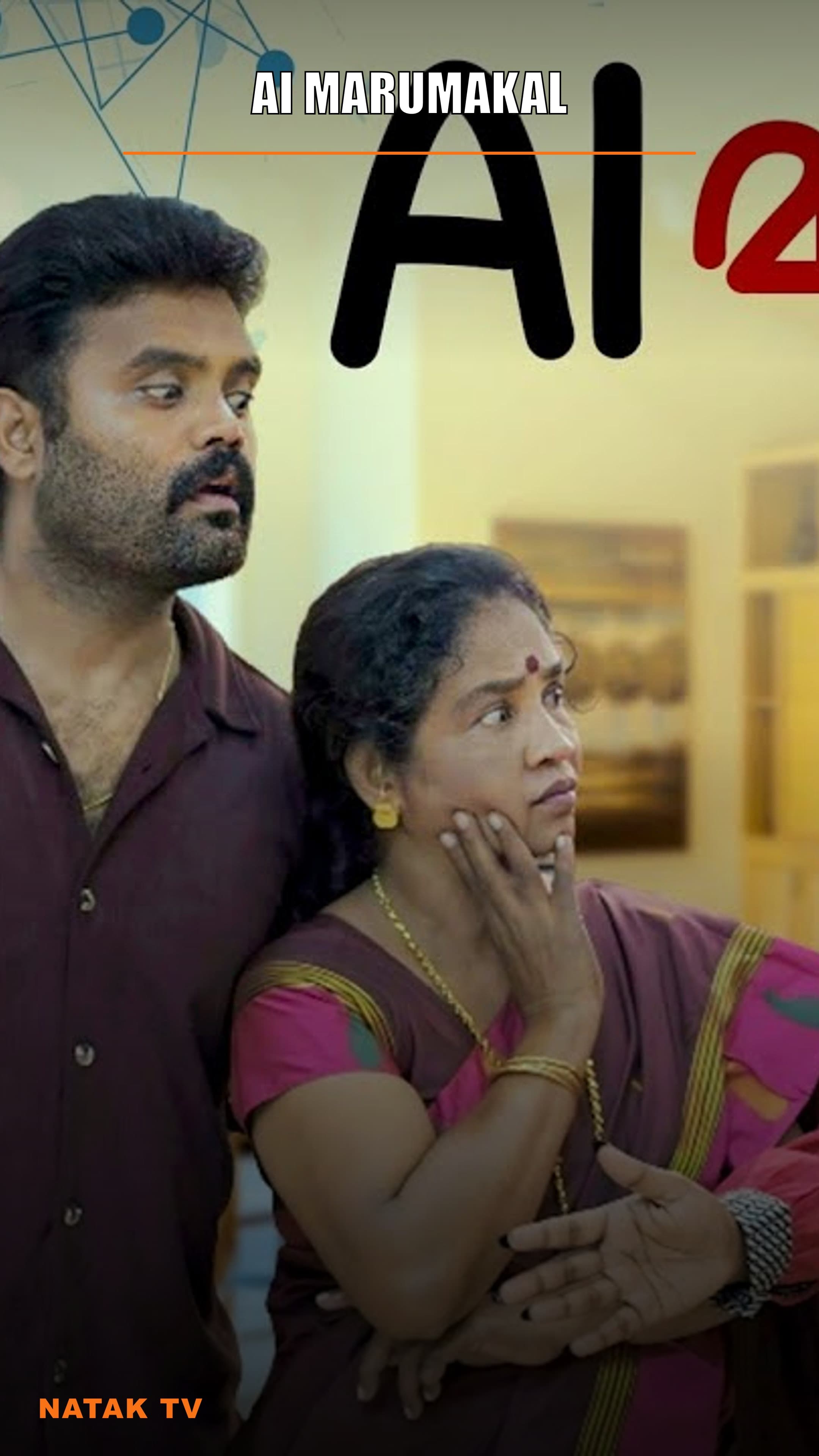 AI Marumakal