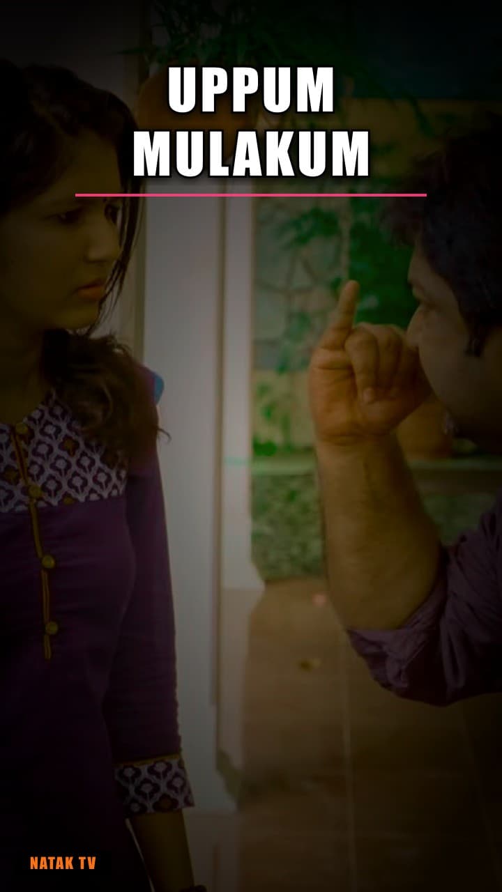 Uppum Mulakum