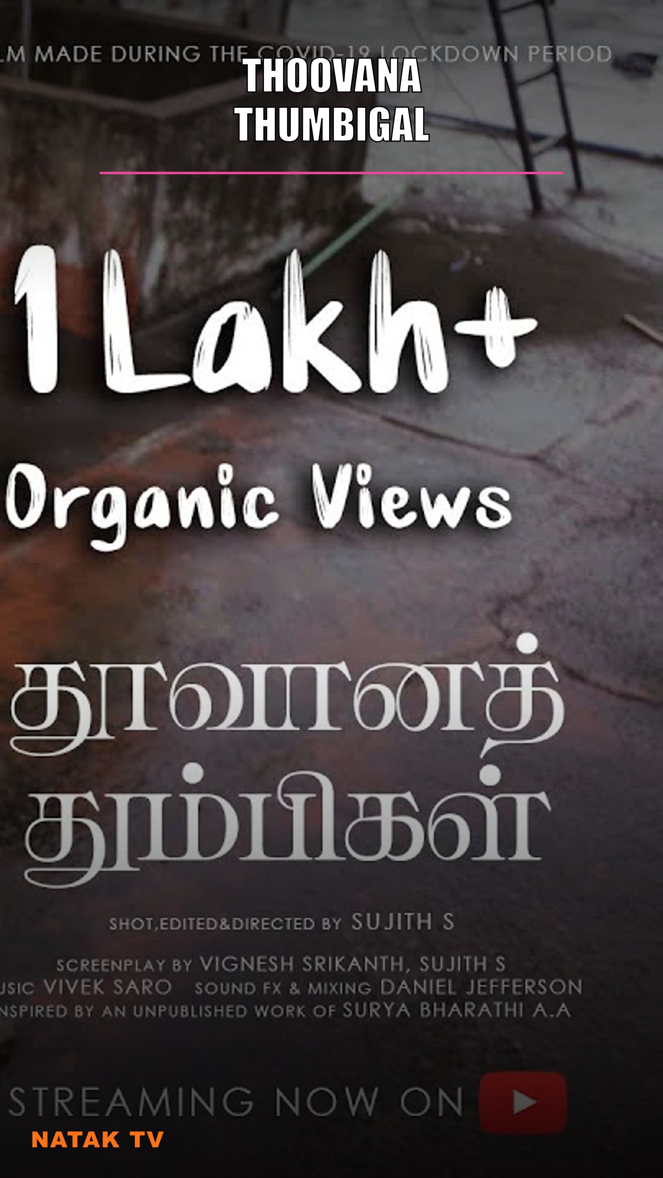 Thoovana Thumbigal - Episode 1