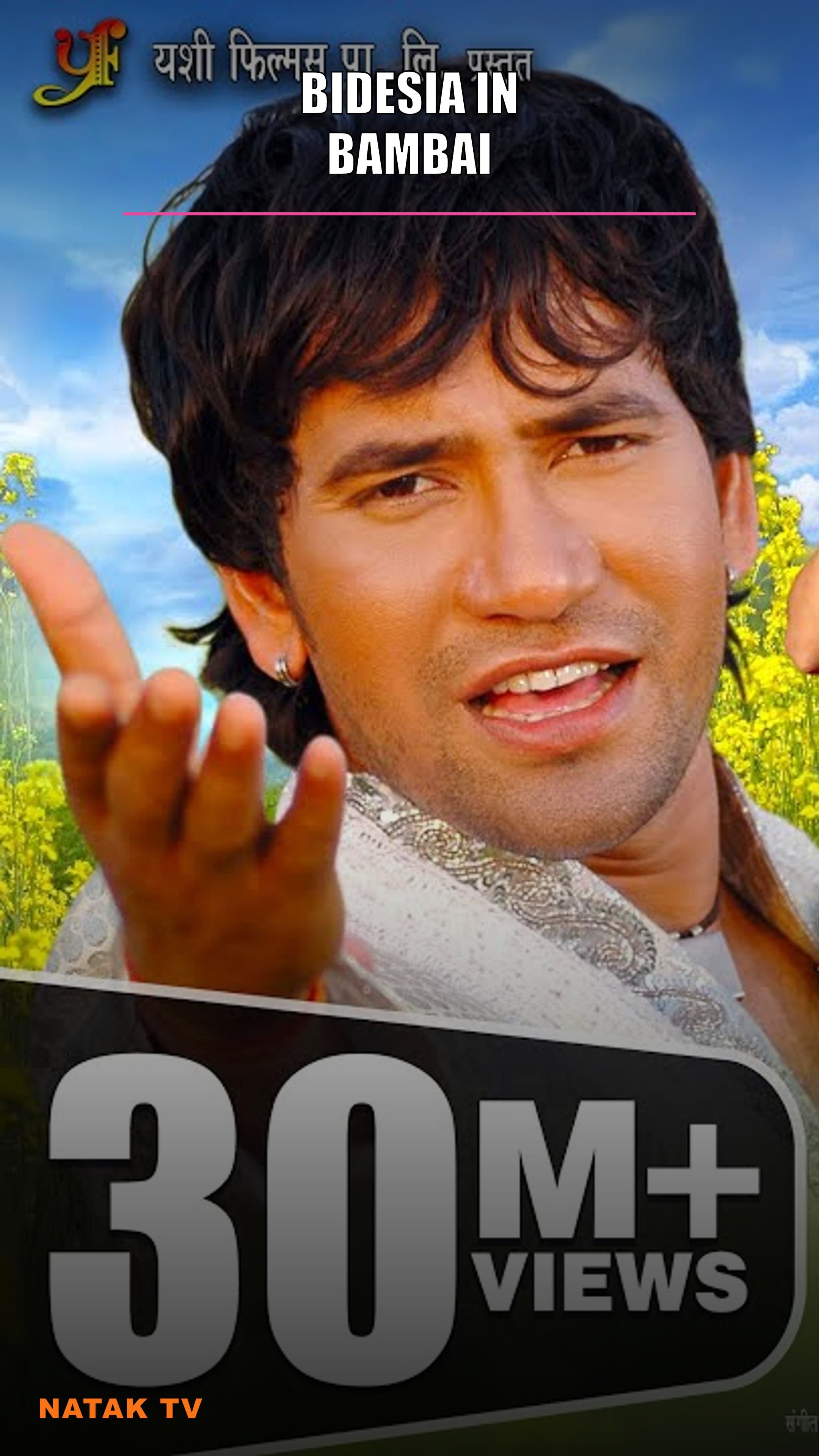 Bidesia in Bambai - Episode 1